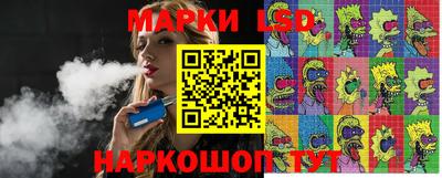 MESCALINE Жуковский
