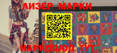 MESCALINE Жуковский