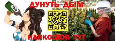 MESCALINE Жуковский
