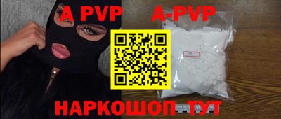 твердый Балаково