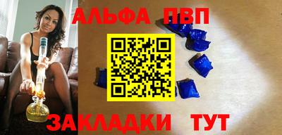 твердый Балаково