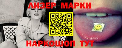 MESCALINE Жуковский