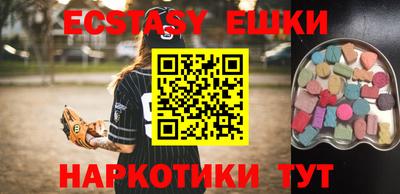 прущие крисы Балашиха