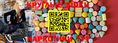 MDMA Заводоуковск