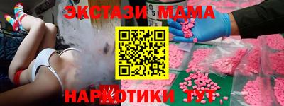 MESCALINE Жуковский