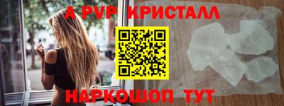 MESCALINE Жуковский