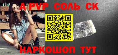 MESCALINE Жуковский