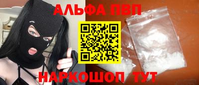 MESCALINE Жуковский