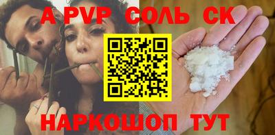 прущие крисы Балашиха