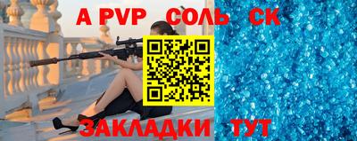 MESCALINE Жуковский