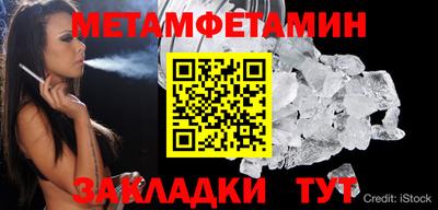 дмт Заволжье