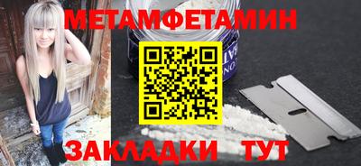 дмт Заволжье