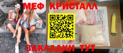 MESCALINE Жуковский
