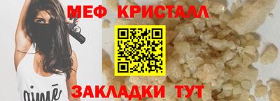 MDMA Заводоуковск