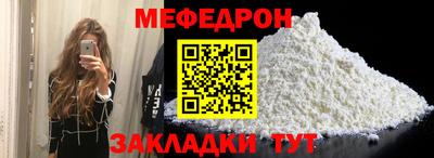 MESCALINE Жуковский