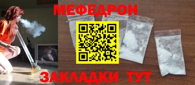 MESCALINE Жуковский