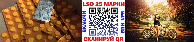 Лсд 25 экстази ecstasy  Солнечногорск 