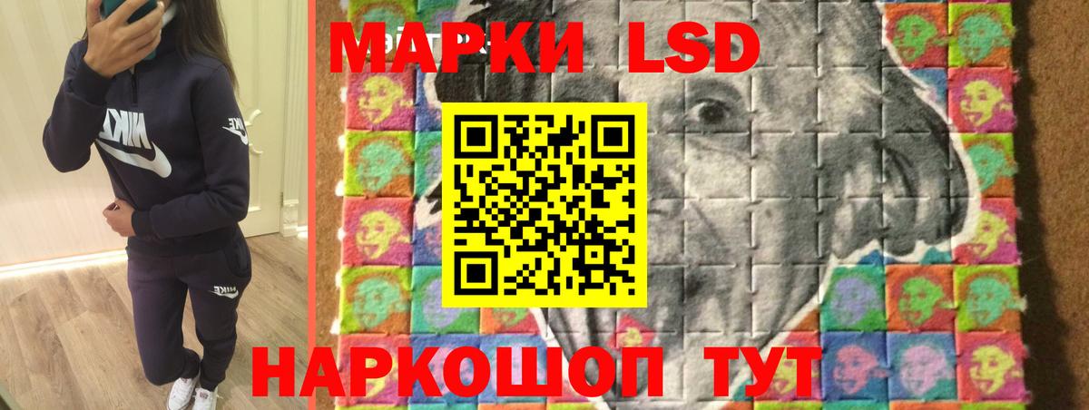 LSD-25 экстази кислота  Лсд 25 экстази кислота  Солнечногорск 