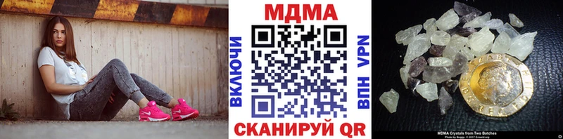 blacksprut зеркало  Солнечногорск  МДМА Molly 