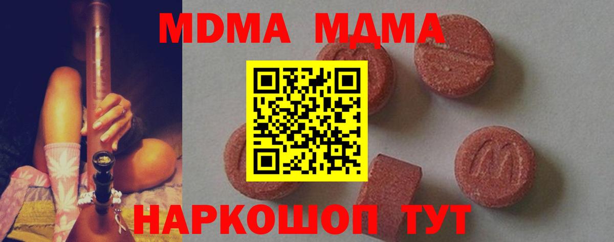 Кокаин Солнечногорск