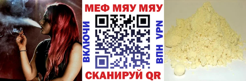 Мефедрон 4 MMC  kraken ССЫЛКА  Солнечногорск 