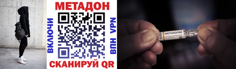 hydra ссылка  Солнечногорск  МЕТАДОН methadone 