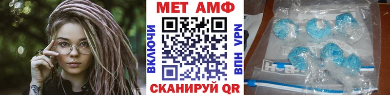 продажа наркотиков  Солнечногорск  МЕТАМФЕТАМИН Декстрометамфетамин 99.9% 