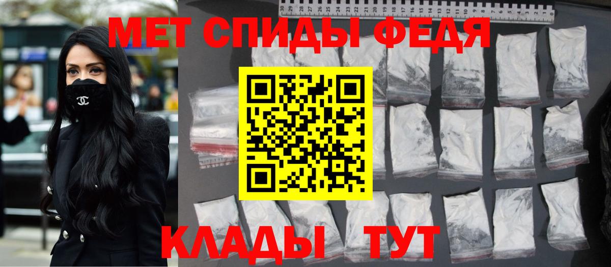 Солнечногорск  Метамфетамин винт  Вход с VPN 