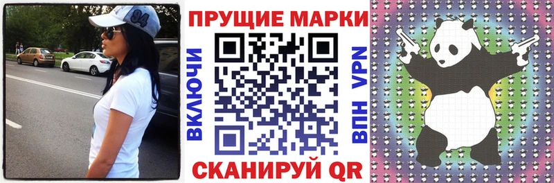 Марки N-bome 1500мкг закладки Солнечногорск