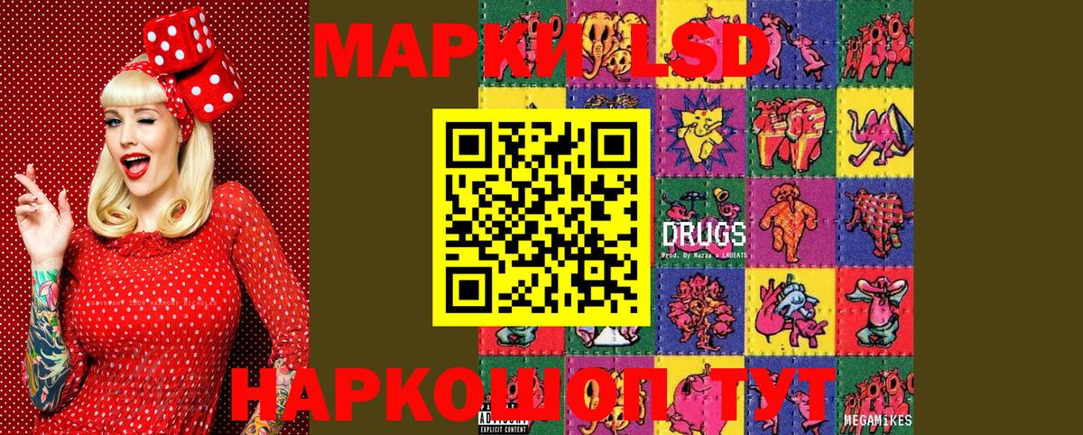 Марки NBOMe 1,8мг Солнечногорск