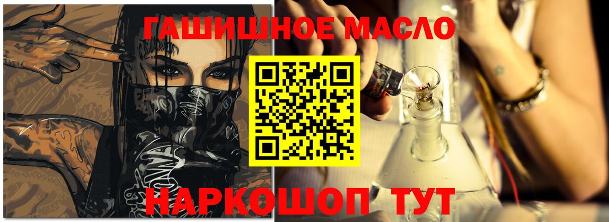 Дистиллят ТГК концентрат Солнечногорск