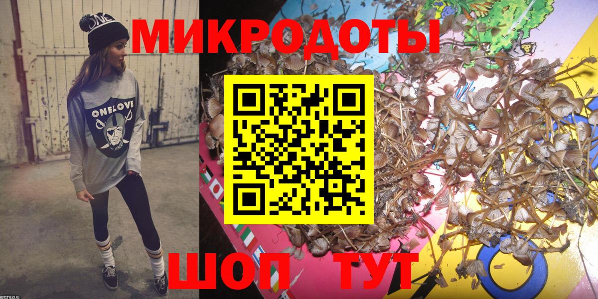 Псилоцибиновые грибы ЛСД Солнечногорск