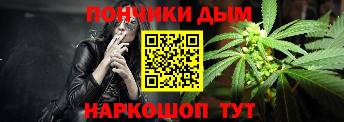 Каннабис семена Солнечногорск