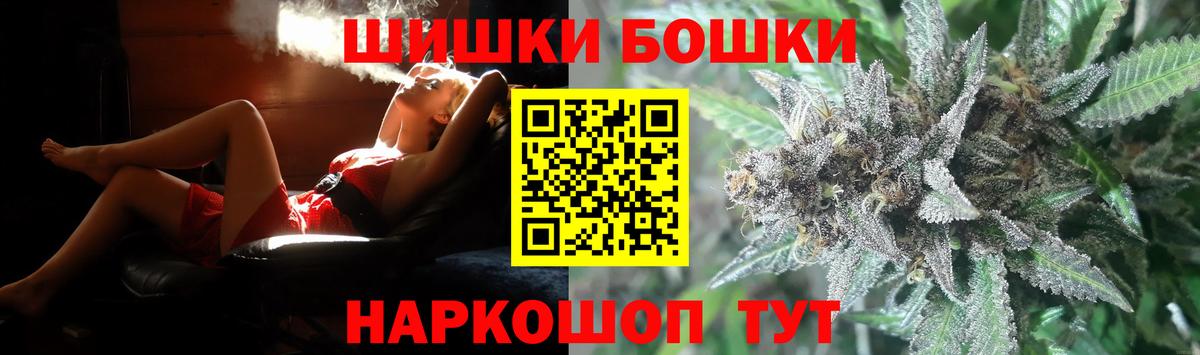 Конопля Bruce Banner  Конопля конопля  Канабис VHQ  Вход с VPN  МАРИХУАНА марихуана  Солнечногорск 