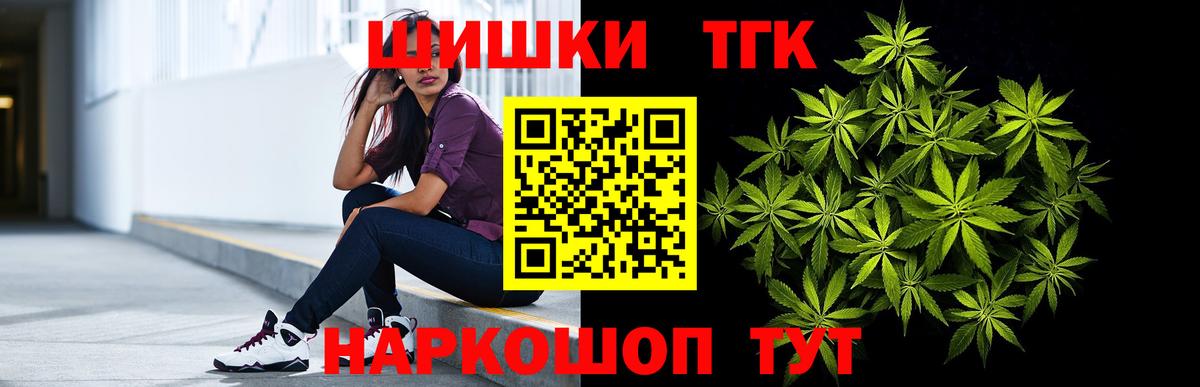 Бошки марихуана Bruce Banner  Канабис семена  Конопля THC 21%  Солнечногорск  Шишки марихуана семена 